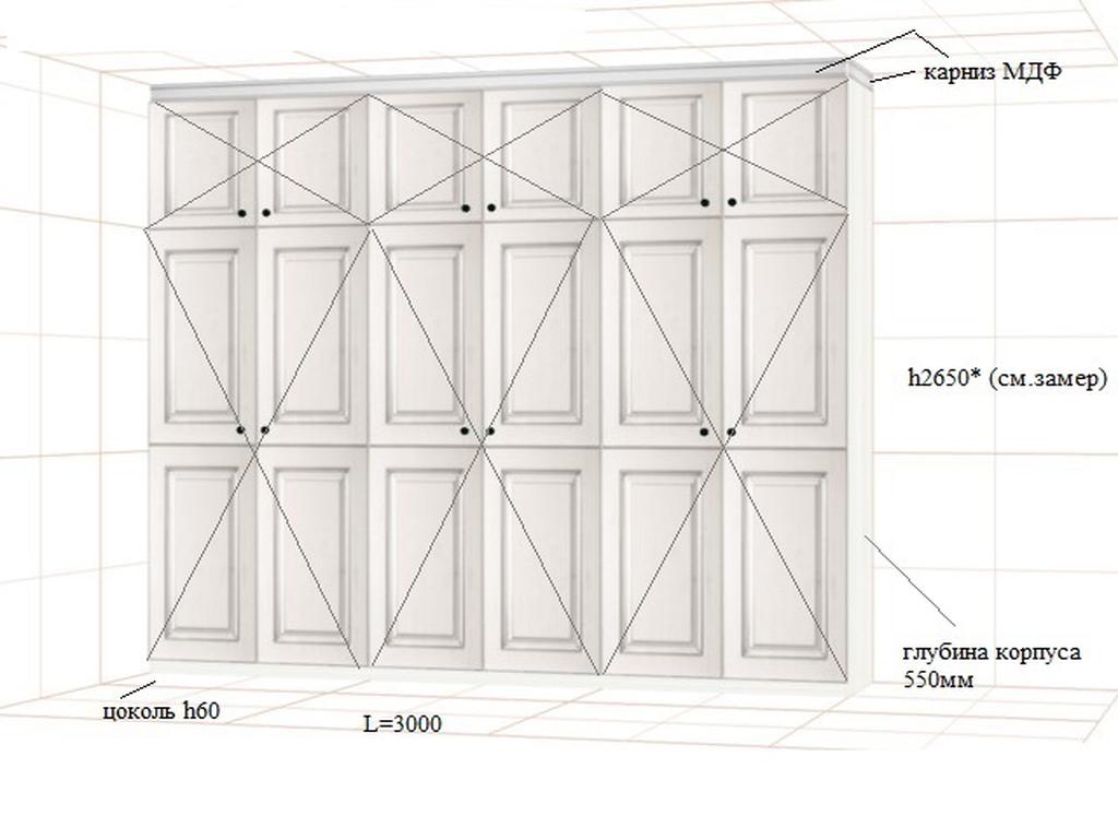 Дизайн-проект шкафа с фрезерованными фасадами